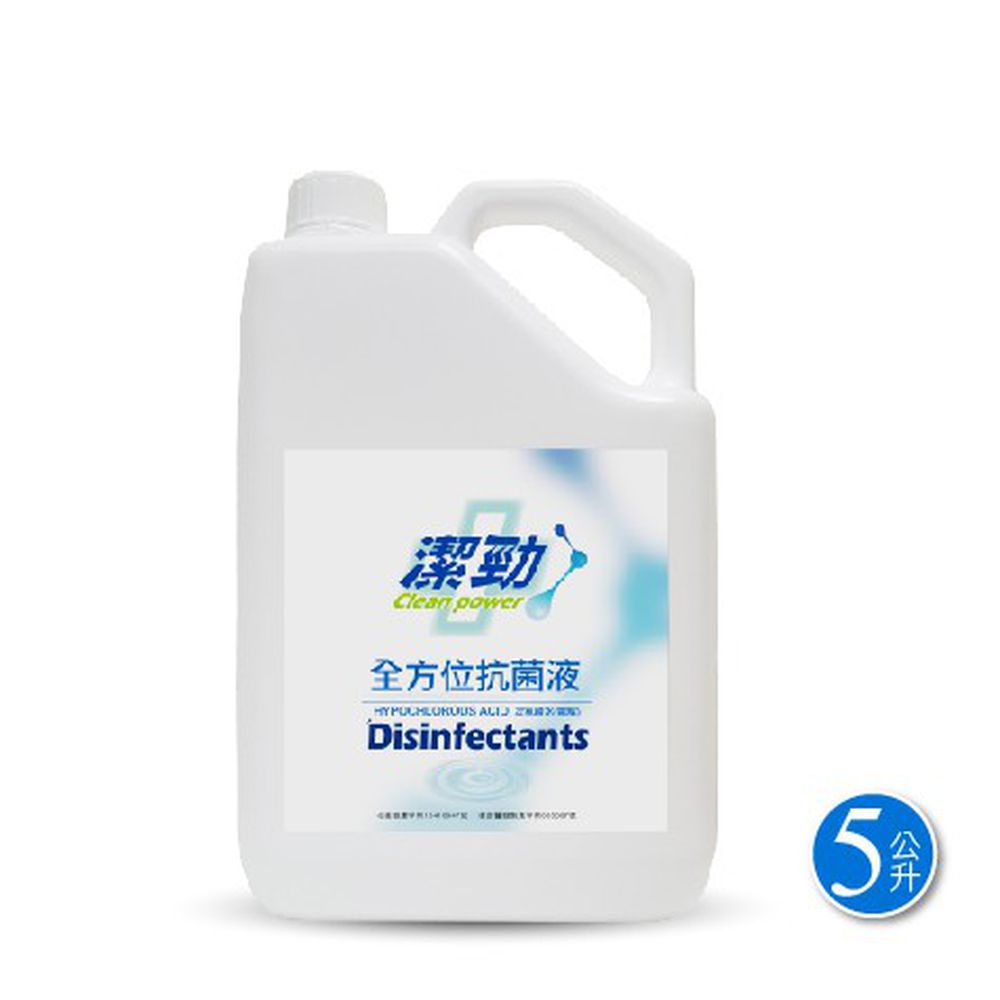 日本 宜家利 - 潔勁 全方位抗菌液-濃縮補充液 (5L)