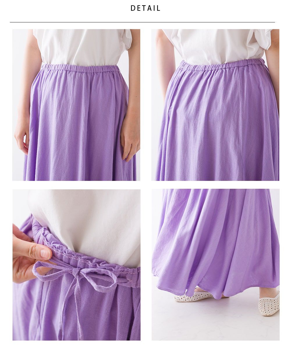 日本 OMNES - 嫘縈混麻透氣飄逸長裙-嫩紫