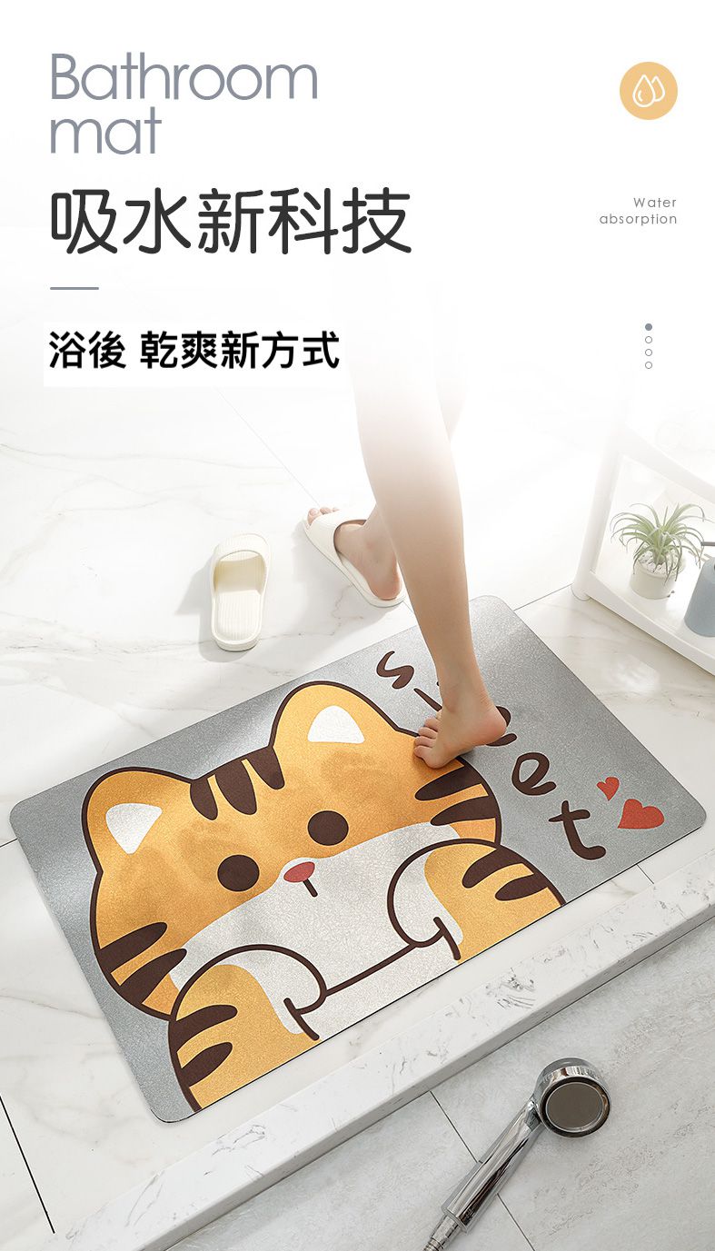 上田屋 - 連續踩踏瞬吸乾爽科技絨腳踏墊/地墊/防霉抗菌快乾好洗/柔軟彈性材質-橘貓-橘灰 (40x60x0.5cm±5%)