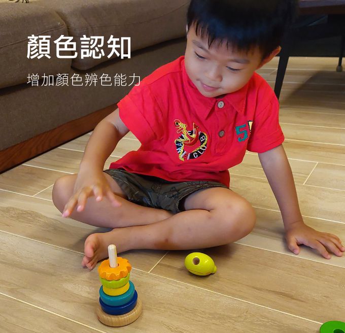 德國HABA - 大眼蛙套圈