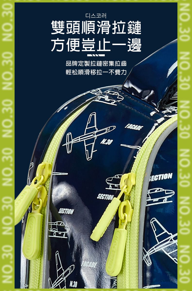 kocotree - 減壓護脊書包_小碼-行星藍