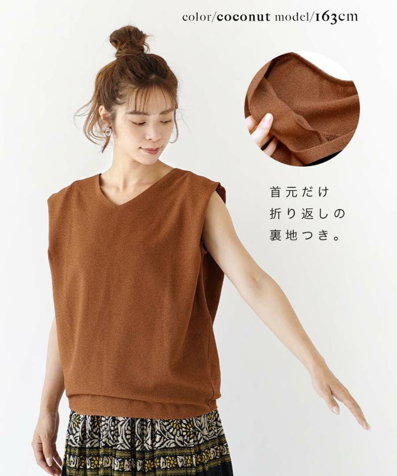 日本 zootie - 絕美剪裁V領法式袖上衣-可可