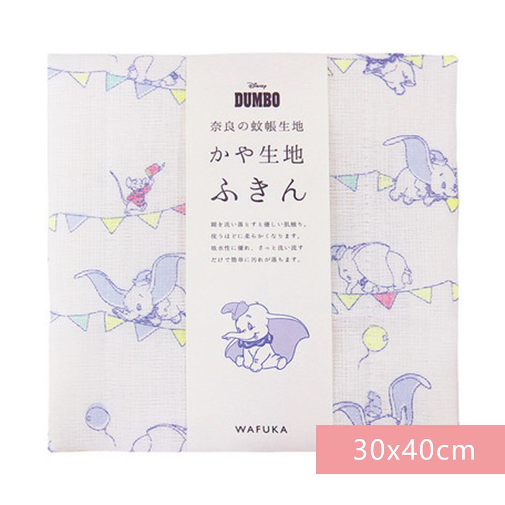 日本 Prairie Dog - 【和布華】日本製奈良五重紗 方巾-小飛象 (30x40cm)