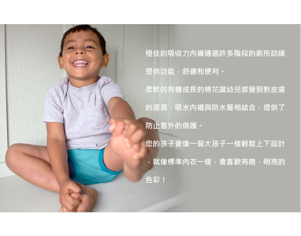 美國 green sprouts - 小綠芽有機棉學習褲2入組-粉藍組