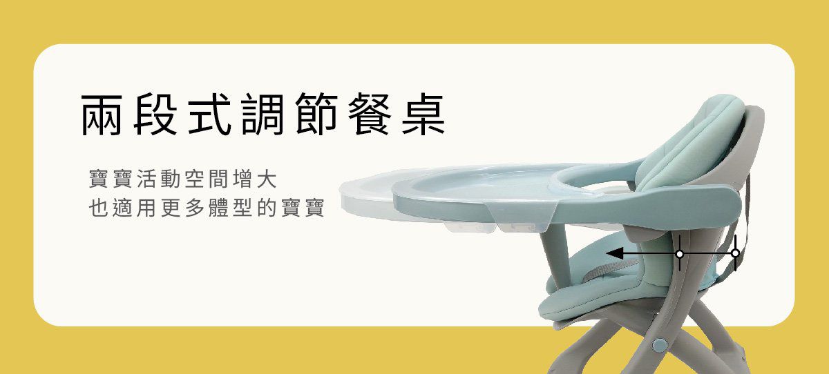 英國 JOLLY - 多功能兒童餐桌椅-粉