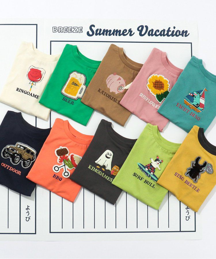 日本 BREEZE - 暑假來了立體印花短袖上衣-甲蟲-撞色袖黃