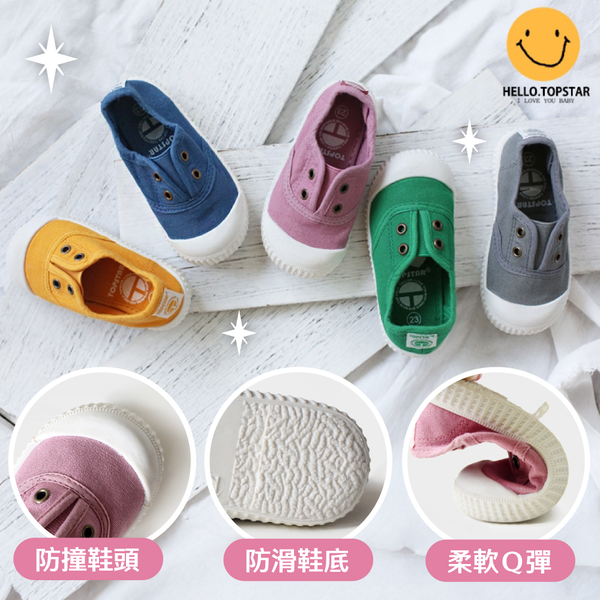 止滑防撞【TOPSTAR】童鞋，外出穿有型、室內穿舒適✨百搭又平價的新選擇！