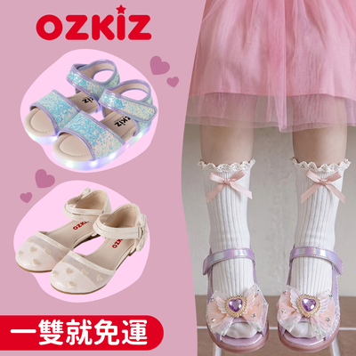 韓國童星最愛【 OZKIZ 】休閒涼鞋｜亮亮公主鞋｜運動鞋  ❤︎