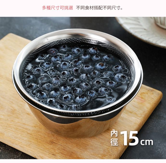 日本霜山 - 304不鏽鋼料理用調理盆+瀝水盆2件組 (27CM)
