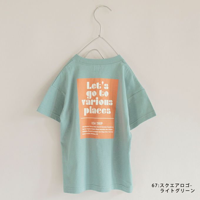 日本 BRANSHES - 清爽標語短袖上衣-方形logo-淺紫