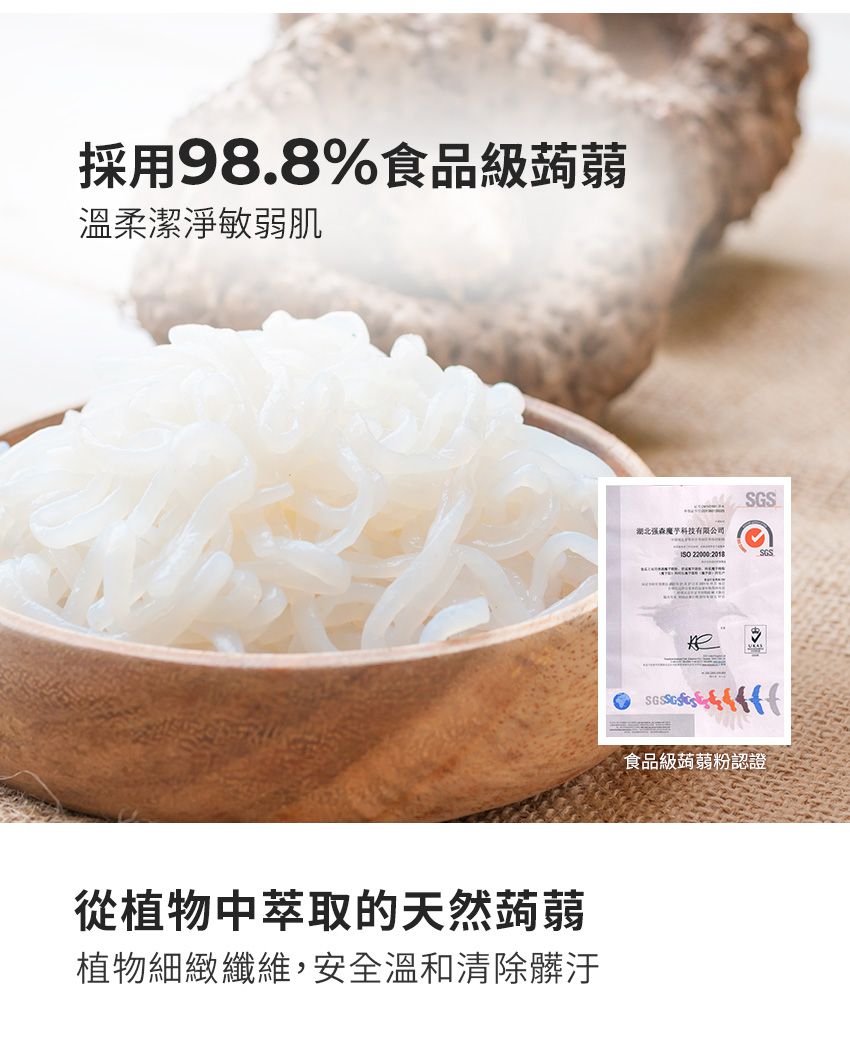 MOTHER-K - PUCOCO 沐浴蒟蒻海綿-沈靜海洋