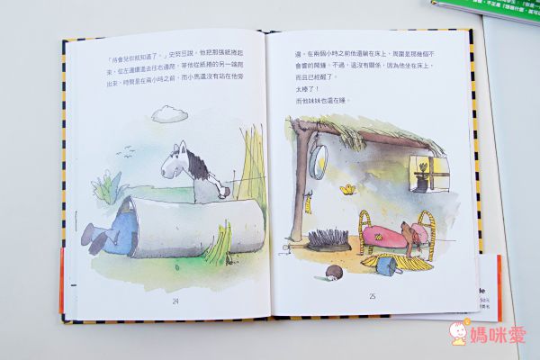 孩子的第一套思考練習書✦全球暢銷、翻譯13國語言【小小樂思系列繪本】✦陪孩子思考、尋找答案！
