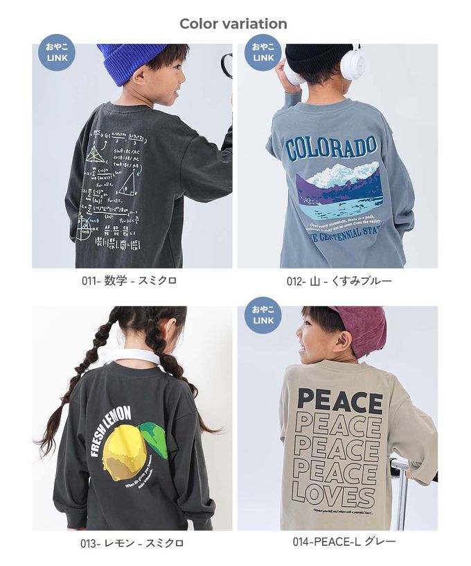 日本 devirock - 100%棉 定番印花寬版長袖上衣-BEGIN-灰杏