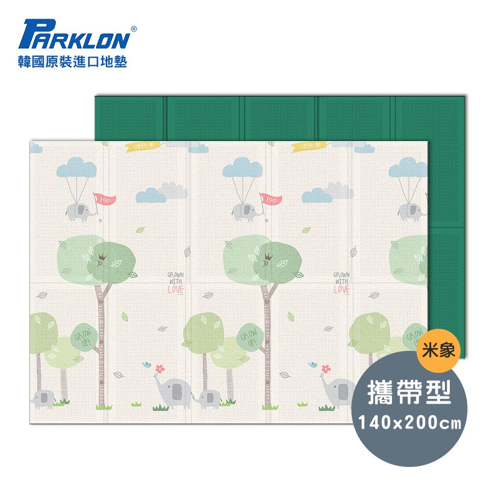 攜帶型單面立體回紋摺疊墊-大象新樂園米色 (附提袋)