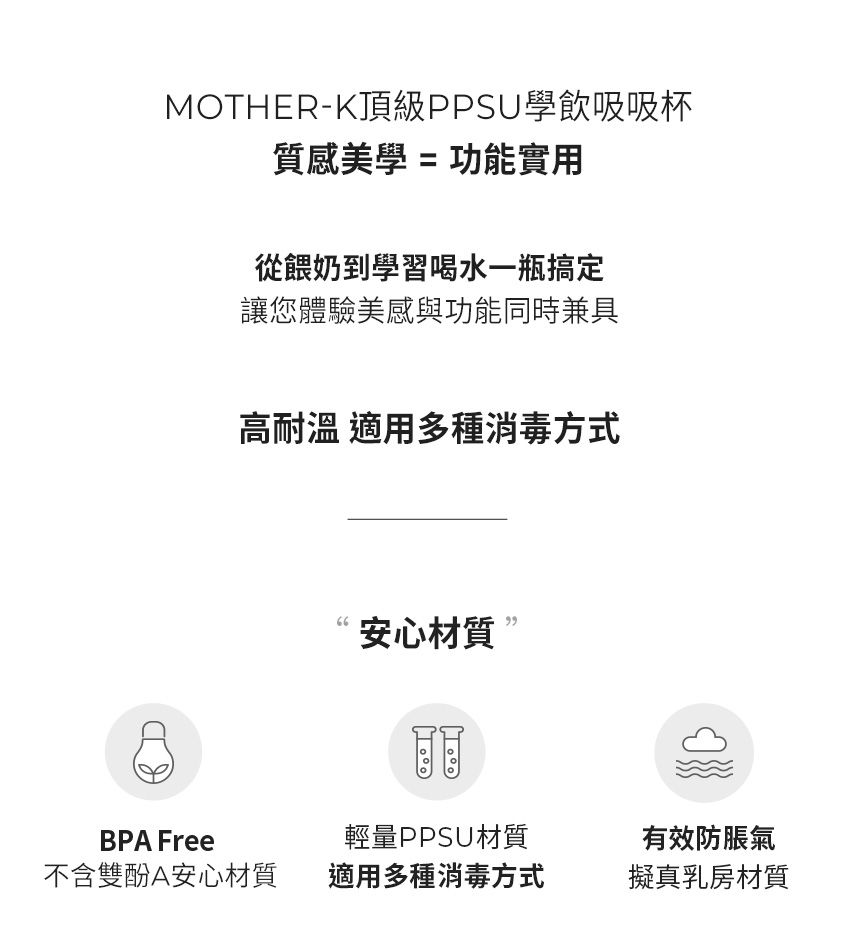 MOTHER-K - 頂級PPSU奶瓶PPSU奶瓶-無附奶嘴-糖果粉-180ML