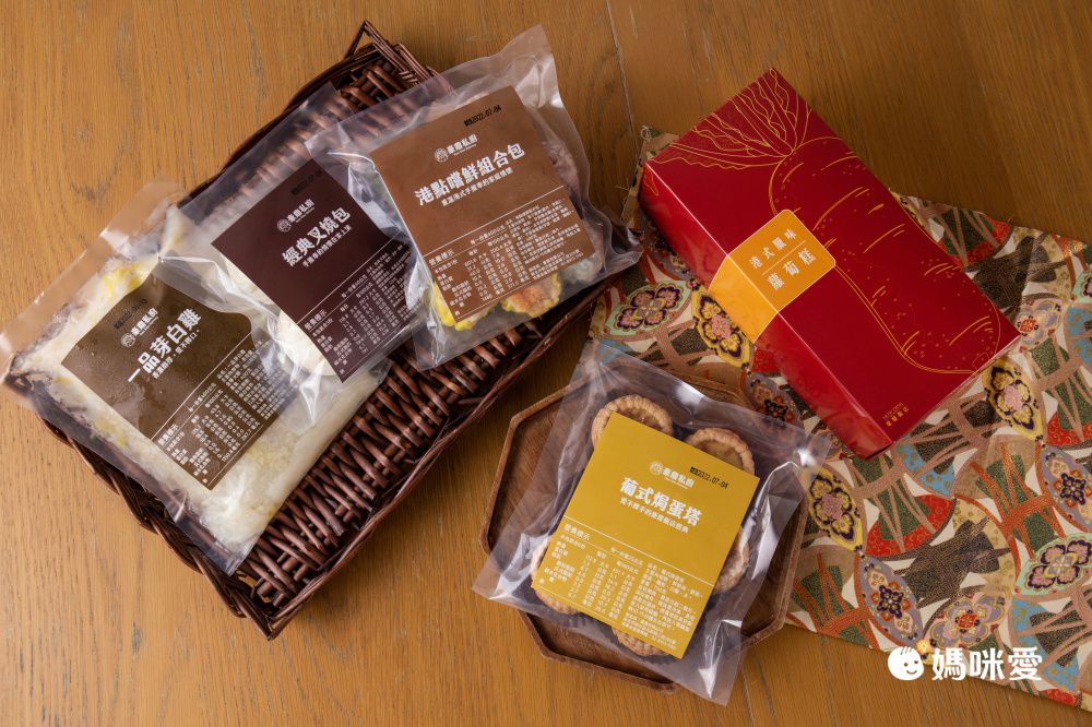 知名飯店港點【豪鼎私廚】魚子燒賣/葡式焗蛋塔/煲湯