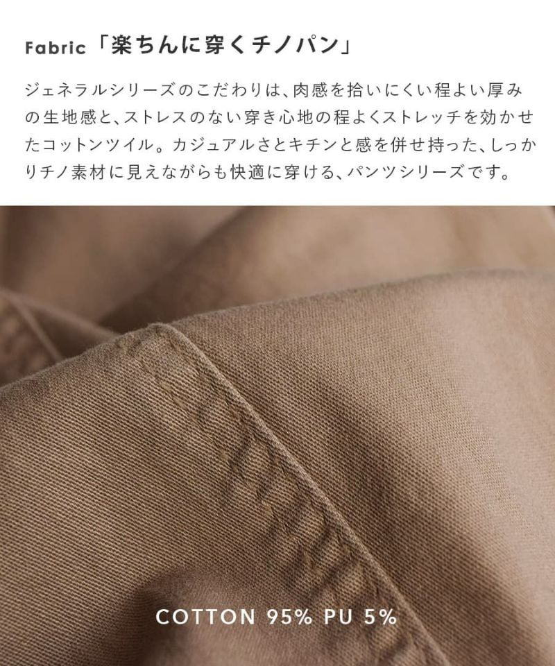 日本 zootie - 好好穿 打褶縮口西裝褲-黑