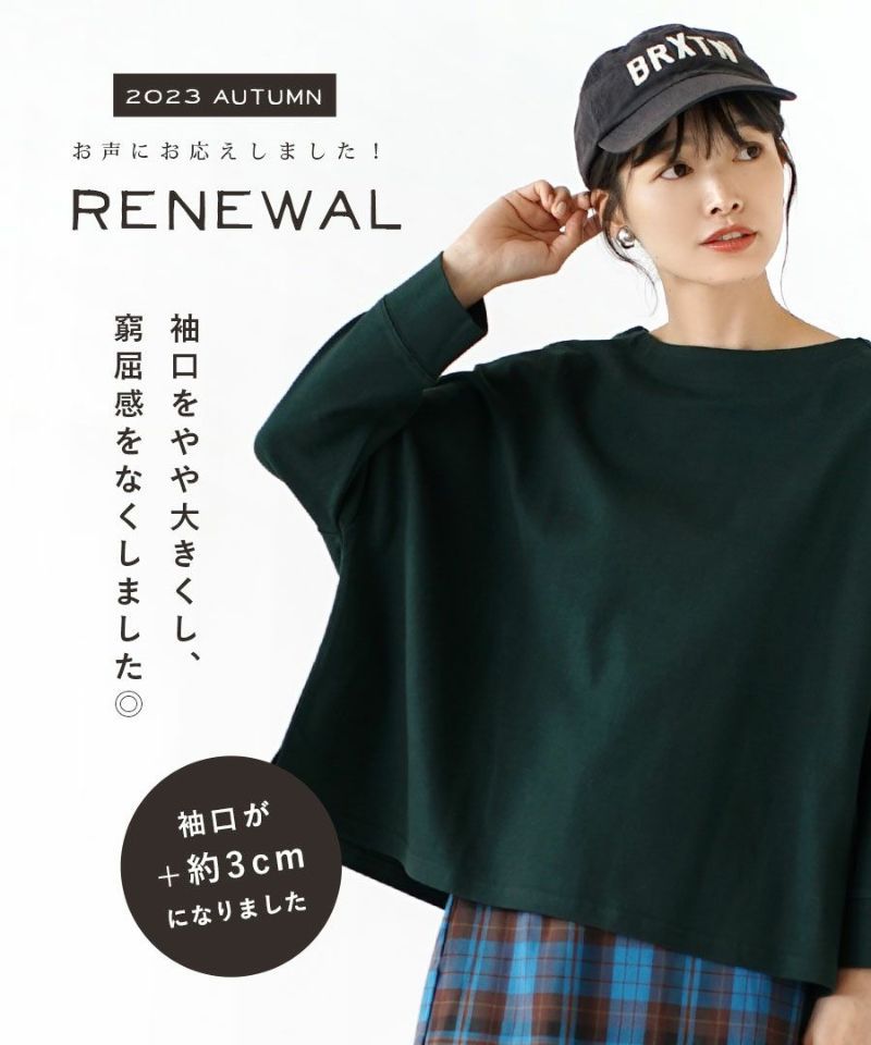 日本 zootie - 抗油污 寬鬆船型領長袖上衣-紅