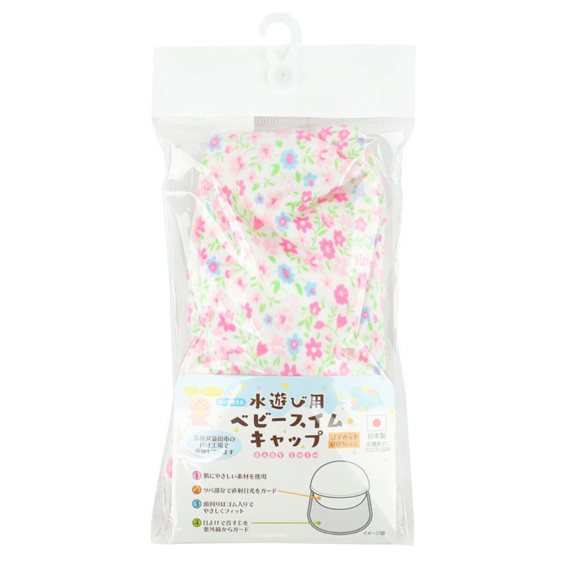 akachan honpo - 泳帽-小花-粉紅色 (42～52cm)