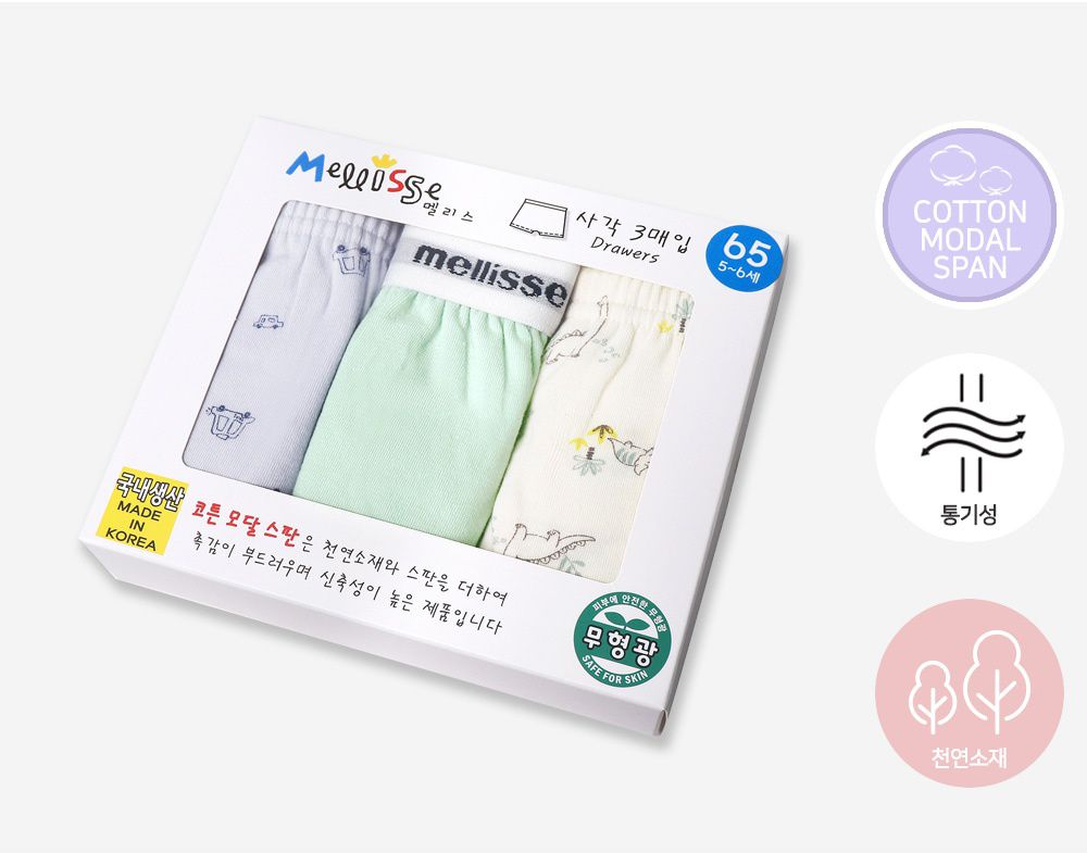 韓國 Mellisse - 韓製無螢光棉透氣四角褲(男寶)-藍X綠X米-三件組