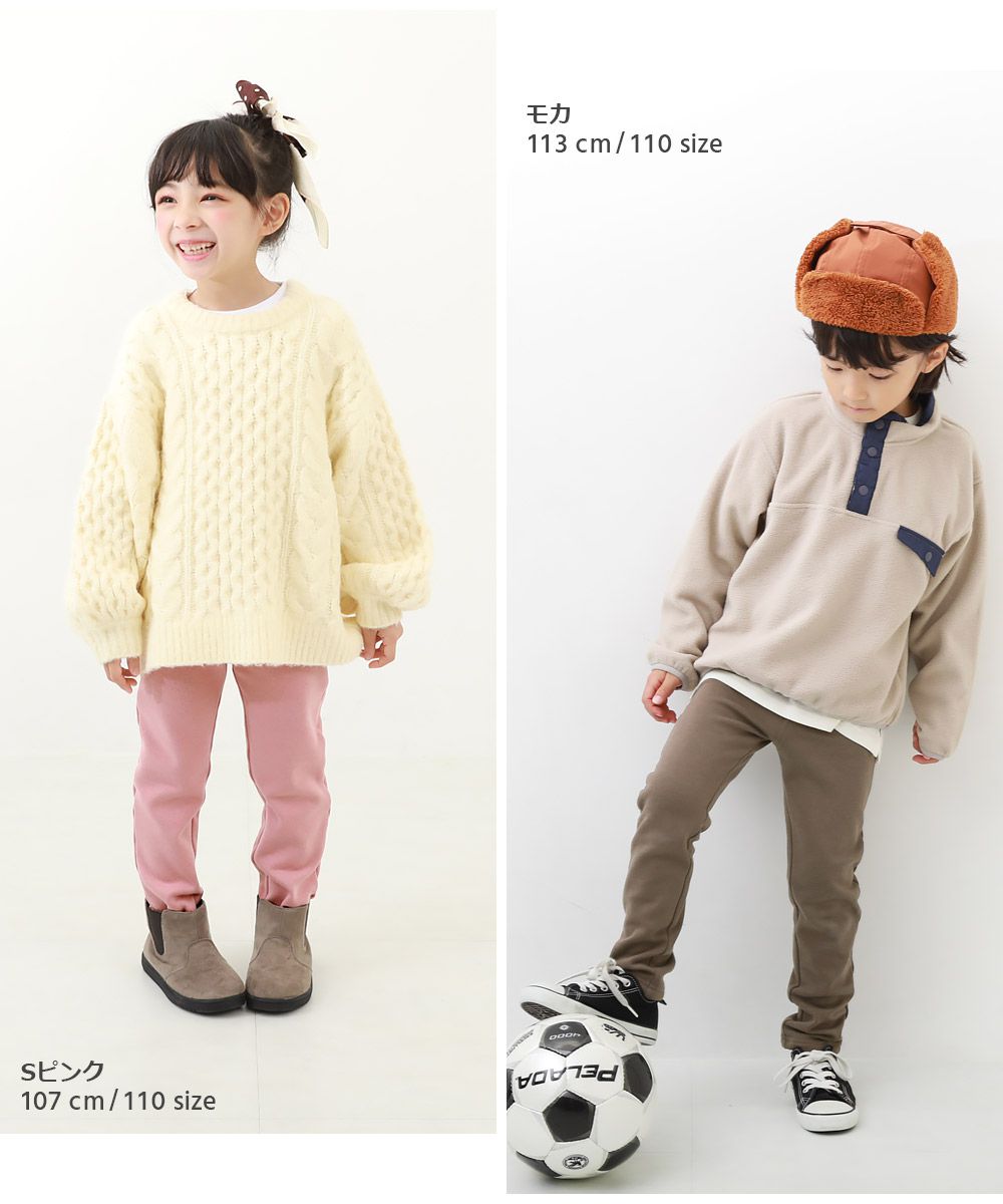 日本 devirock - RICH WARM 刷毛保暖合身長褲-酒紅