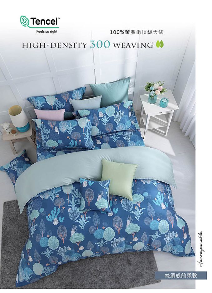 鴻宇 HongYew - 雙人特大床包枕套組/ 天絲300織 / 天絲 萊賽爾 / 巴姆巴姆