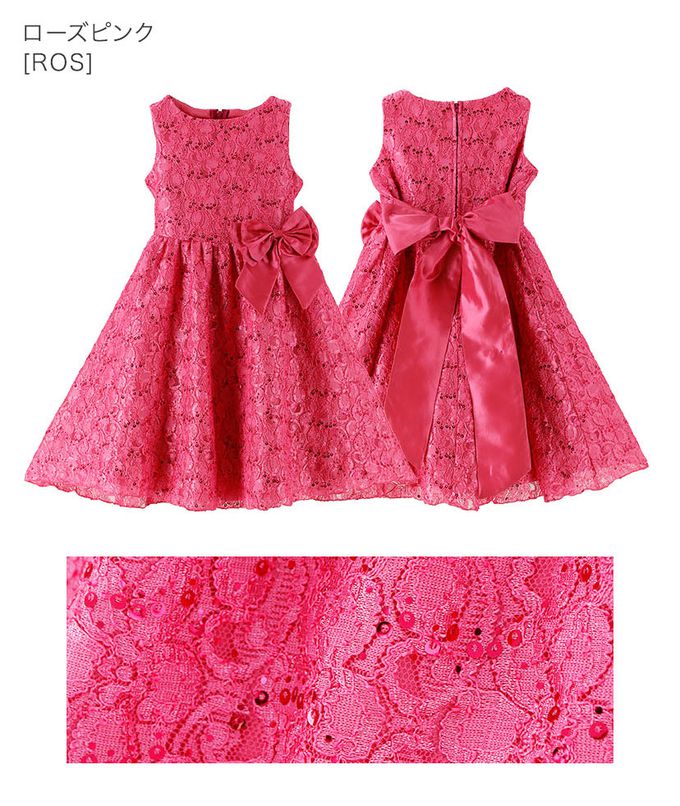 日本 Catherine Cottage - 優雅千金亮片蕾絲洋裝/小禮服-水藍