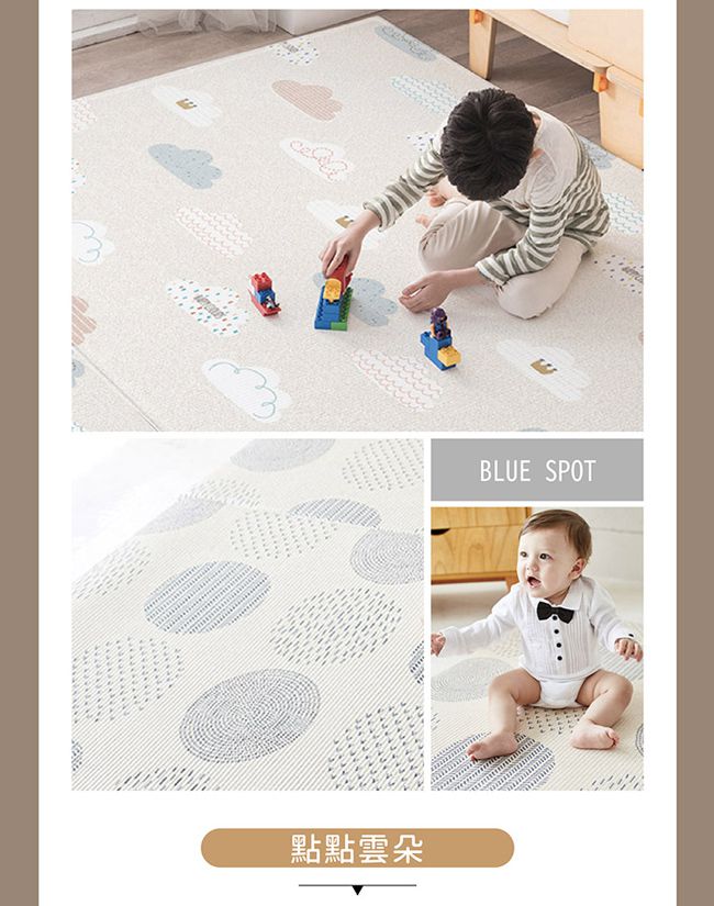 韓國 Parklon 帕龍 - 1.2cm puresoft 雙面地墊-笑臉米米 (130x190x1.2cm)