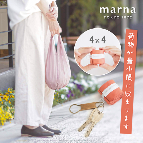 破盤快搶！【日本MARNA】水滴款秒收購物袋 ♡