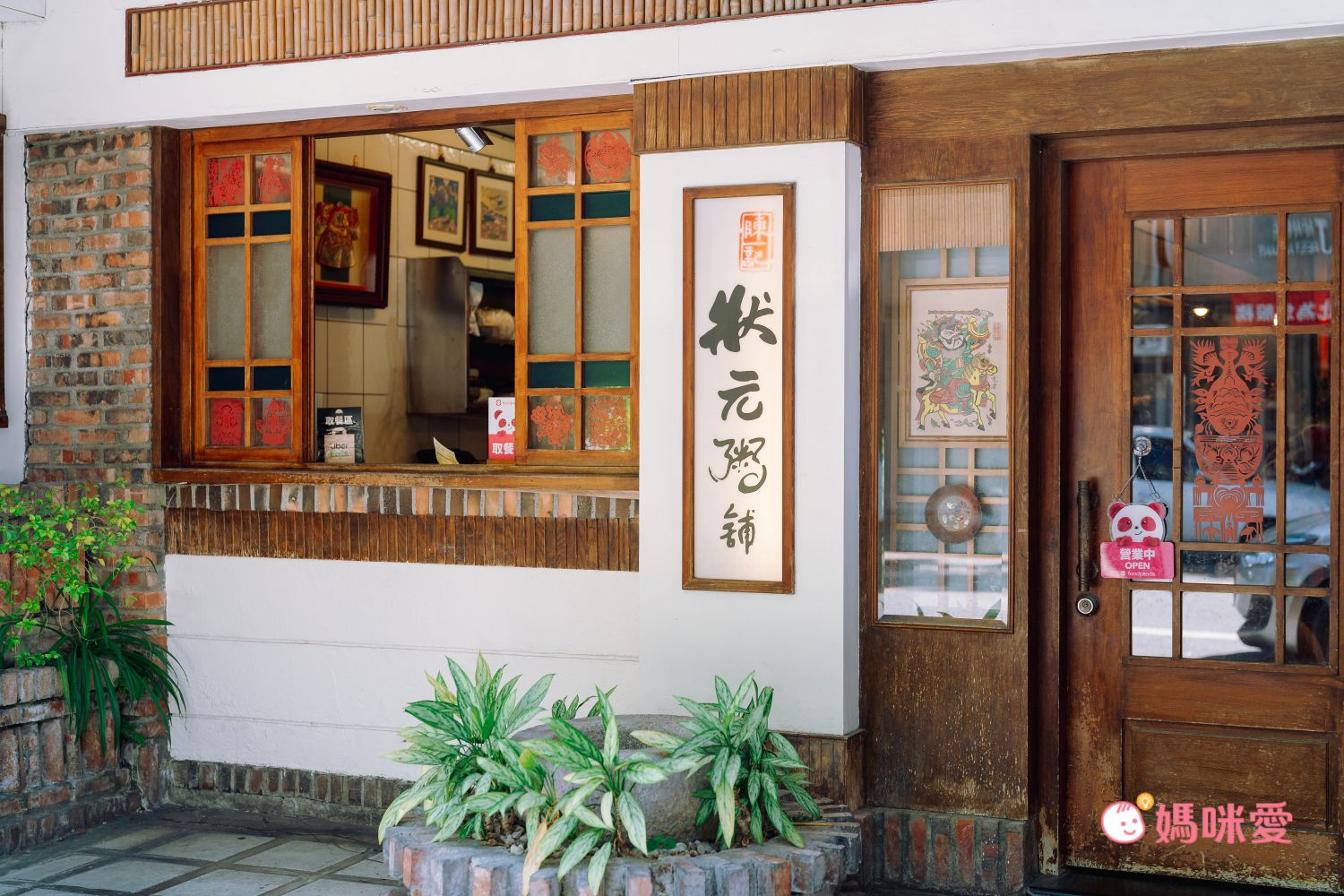 花蓮福容大飯店 - 『媽咪愛特談』平日兩大兩小市景家庭房專案-有效期限至2024/10/31