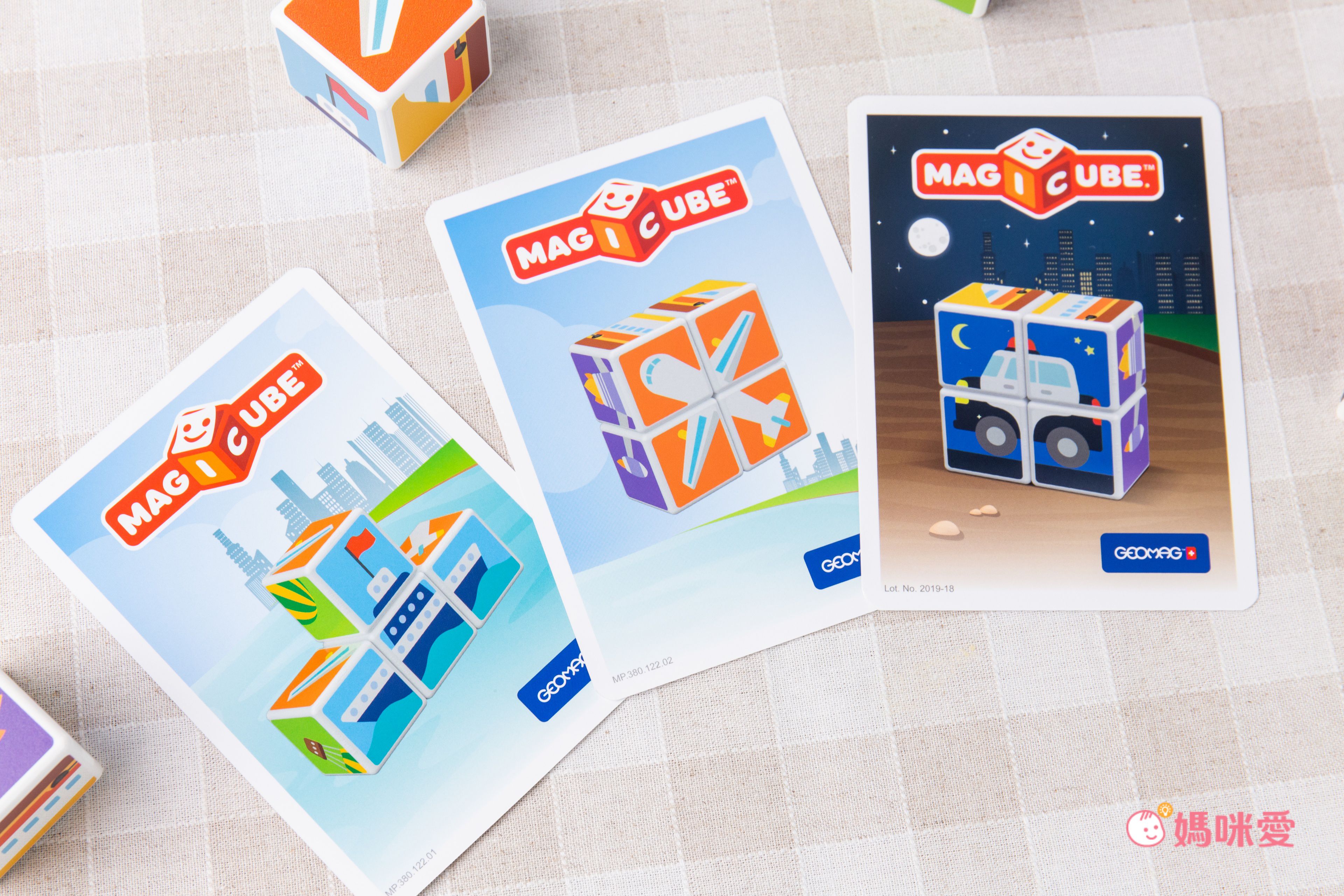 【GEOMAG磁性積木/磁性建構片】瑞士STEM教育團隊聯手研發