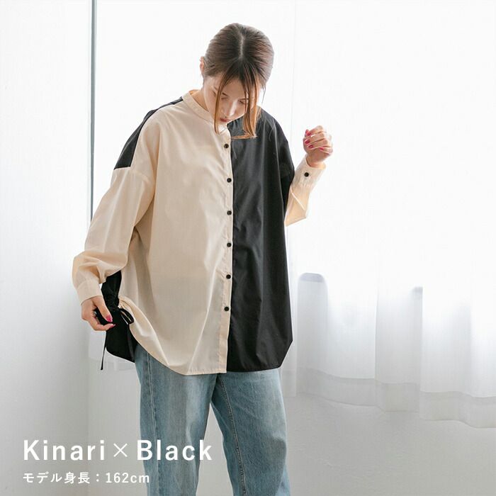 日本 ihuu - 側抽繩條紋撞色長袖襯衫-奶茶