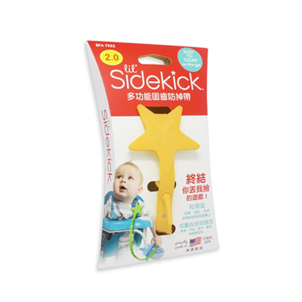 美國 lil Sidekick - 固齒防掉帶-清檸黃