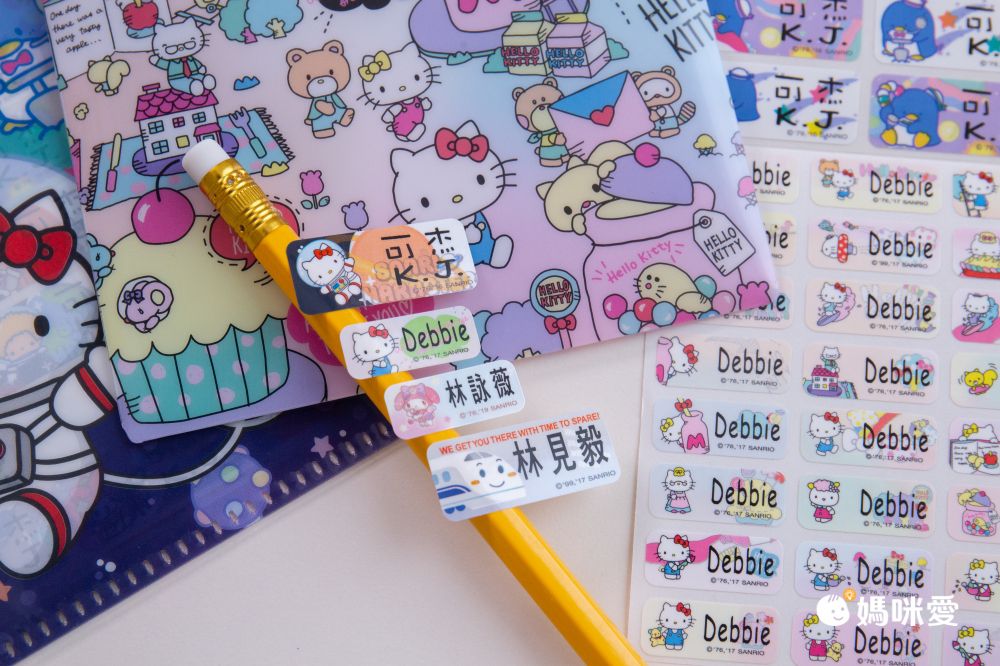 Hello Kitty  防水抗刮姓名貼 ｜三麗鷗正版授權