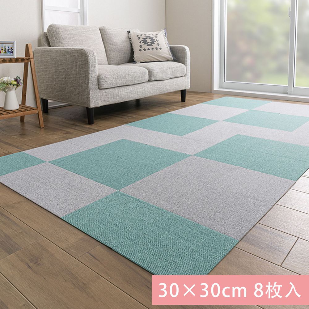 日本 SANKO - (撥水加工)可機洗重複黏貼式輕薄地毯-單色-薄荷 (30×30cmx厚4mm)-8枚入