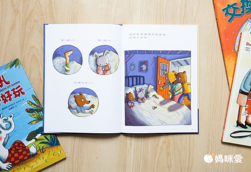 逗趣又寫實的【淘氣鴿子】繪本屆奧斯卡獎★得主莫‧威樂作品