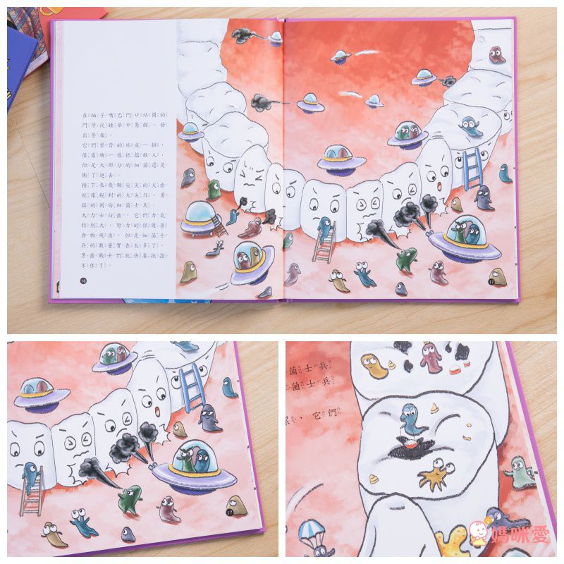 双美生活文創 - 我是健康好寶寶系列繪本4入(多喝水+洗手+睡覺+刷牙)