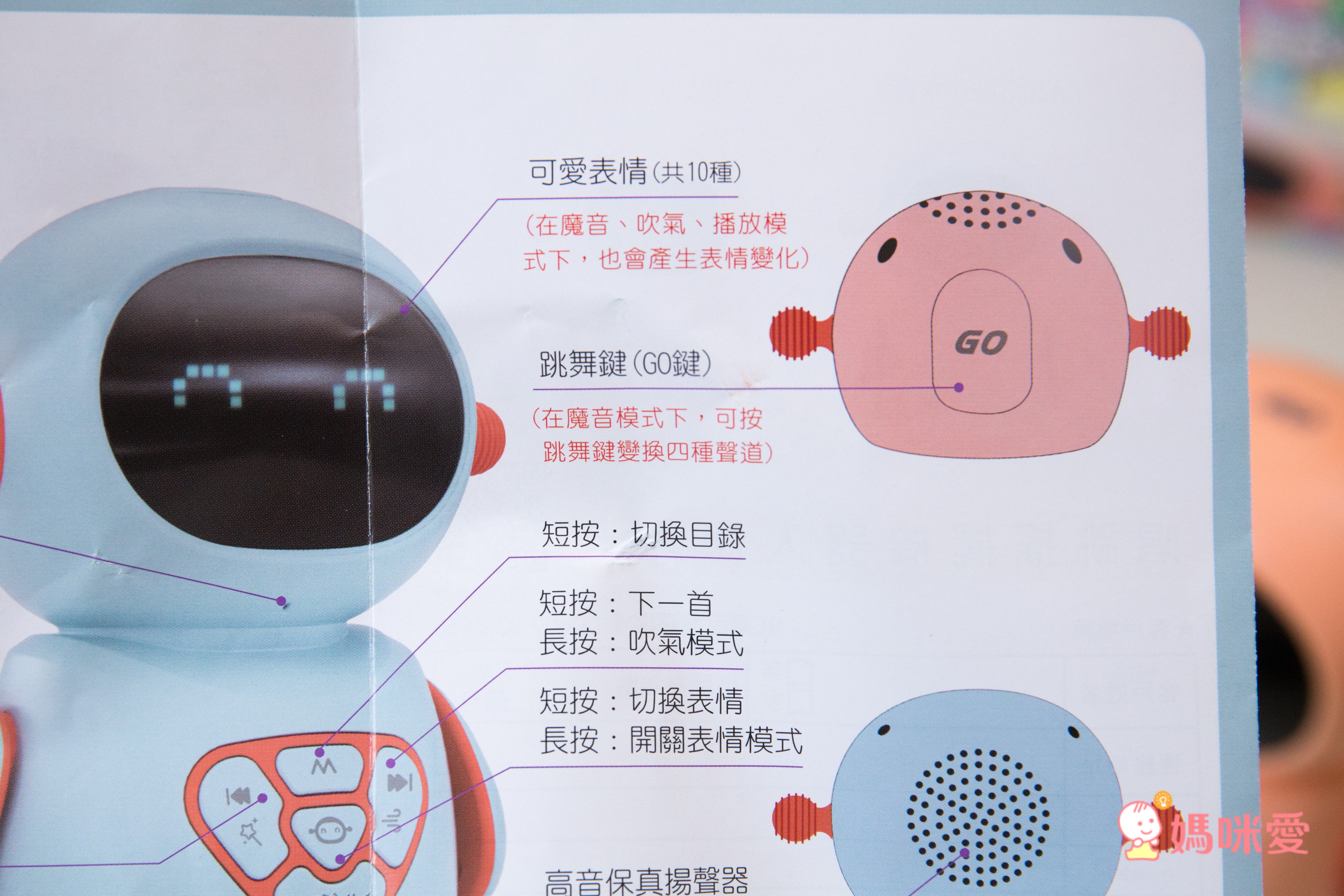 唱跳搖擺機器人★牛津新品★陪玩安撫的育兒神器！電音舞曲