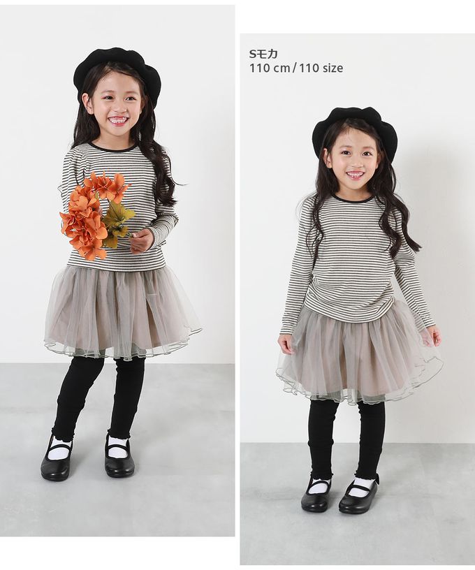 日本 devirock - 高級夢幻薄紗層次內搭褲裙-黑