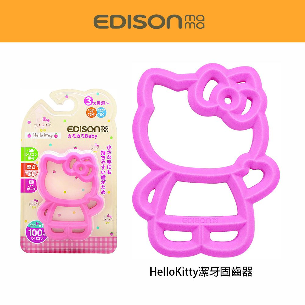 日本 EDISON mama - 嬰幼兒趣味HelloKitty潔牙器(3個月以上)
