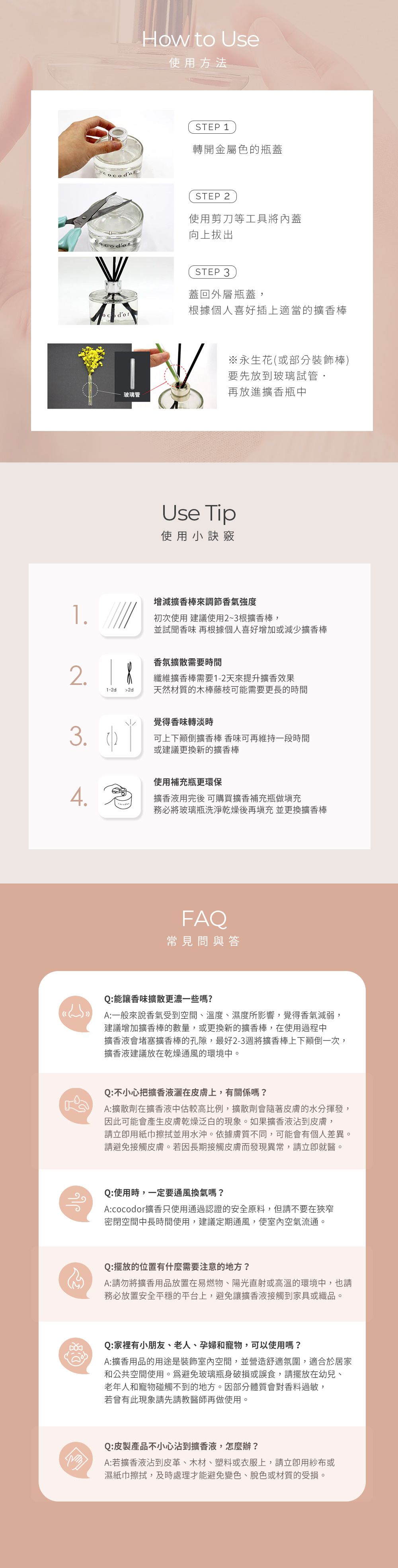 韓國 cocodor - LINE FRIENDS香氛吊卡 方片3入組-白茶