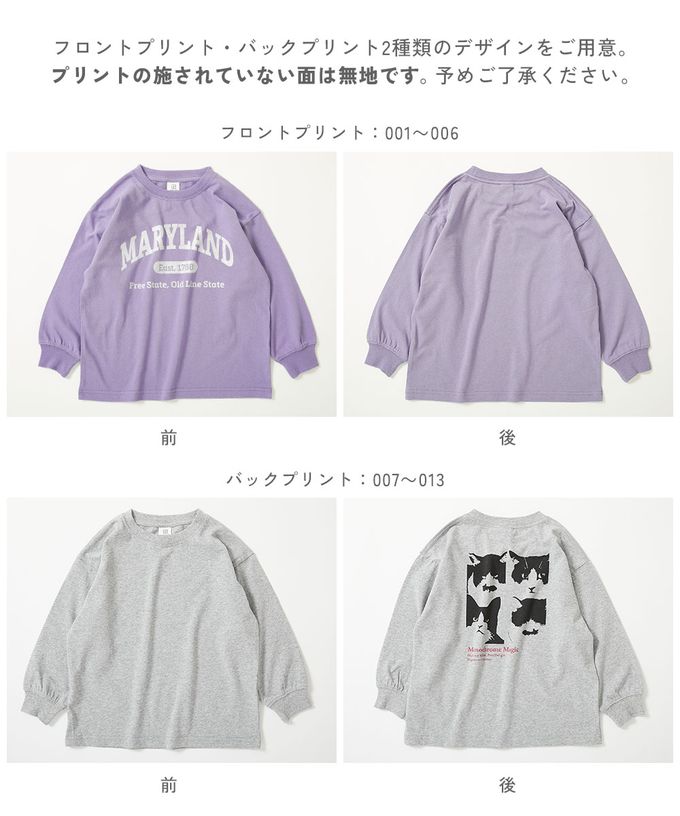 日本 devirock - 100%棉 定番女孩印花長袖上衣-美式早餐-粉紅