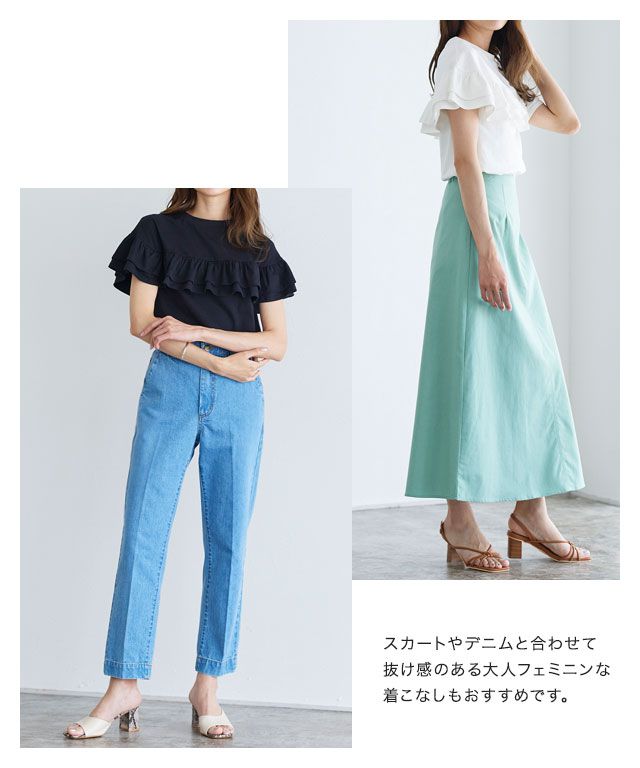 日本 Pierrot - 甜美氣質荷葉滾邊短袖上衣-磚紅橘