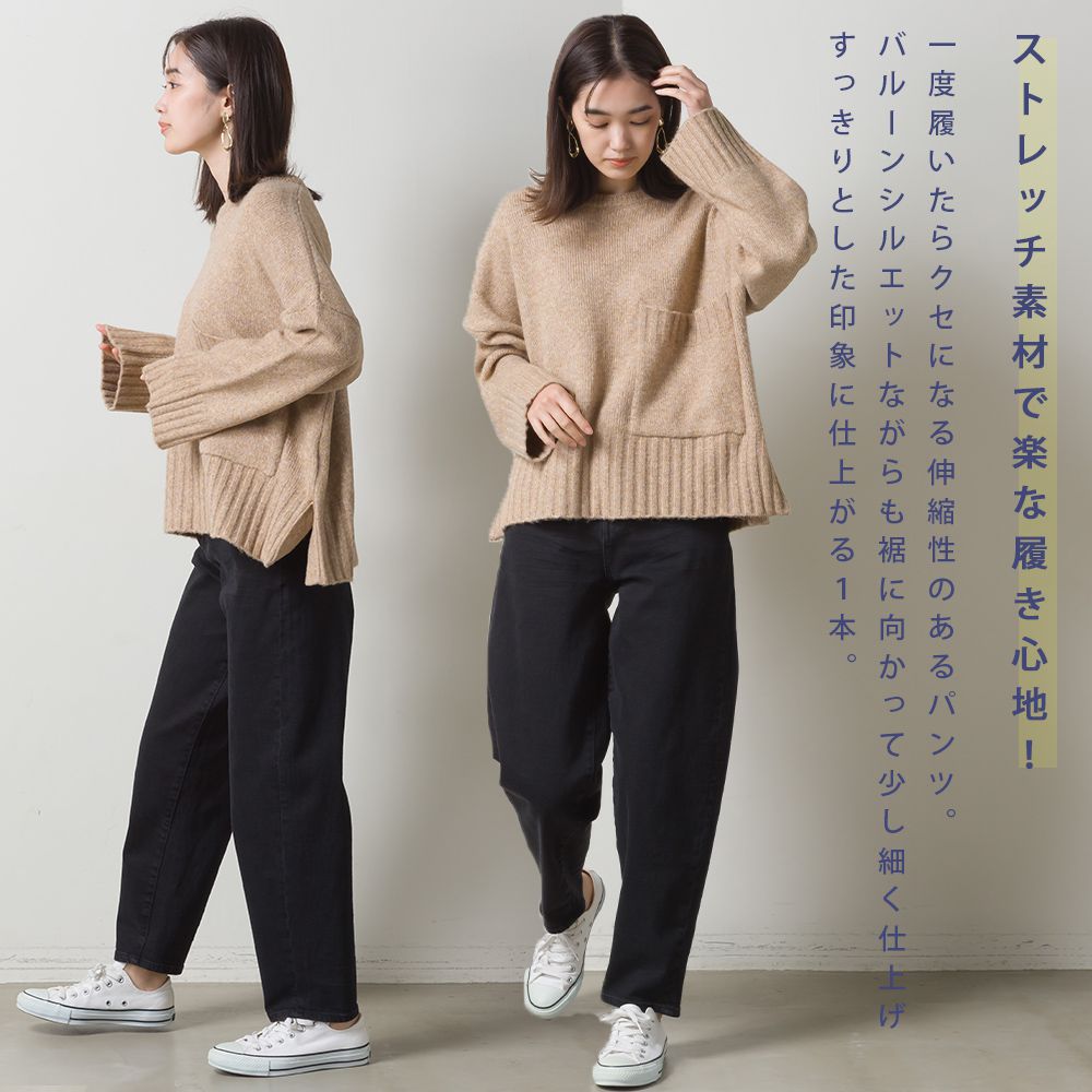 日本 OMNES - 舒適彈性百搭牛仔褲-深藍