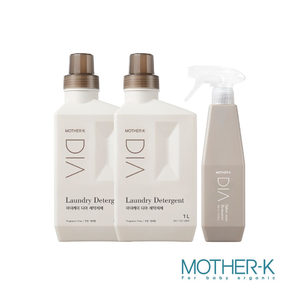 DIA衣物清潔日常組(純粹洗衣精*2+ 純粹衣物去漬噴霧*1)