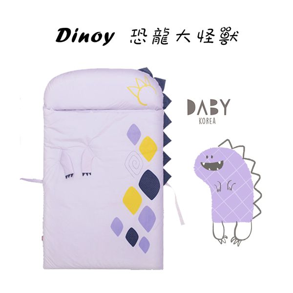 韓國Daby - 大怪獸兒童睡袋-恐龍Dinoy(淺紫) (適用：1~6歲，尺寸：80 x 135 公分 (枕頭 80x32/ 軟墊80x103公分))