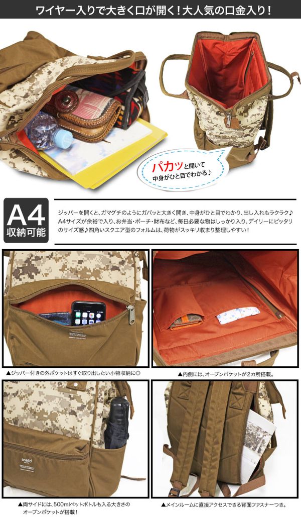 日本 Anello - 數位迷彩牛津布後背包-Regular大尺寸-LB淺咖啡