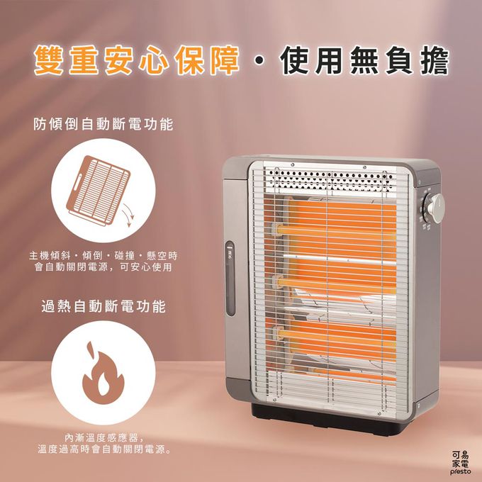 日本 KOIZUMI 小泉成器 - 蒸氣2in1遠紅外線石英電暖器KEH-G920 / 遠紅外線石英燈管 蒸氣保濕 雙重安全裝置