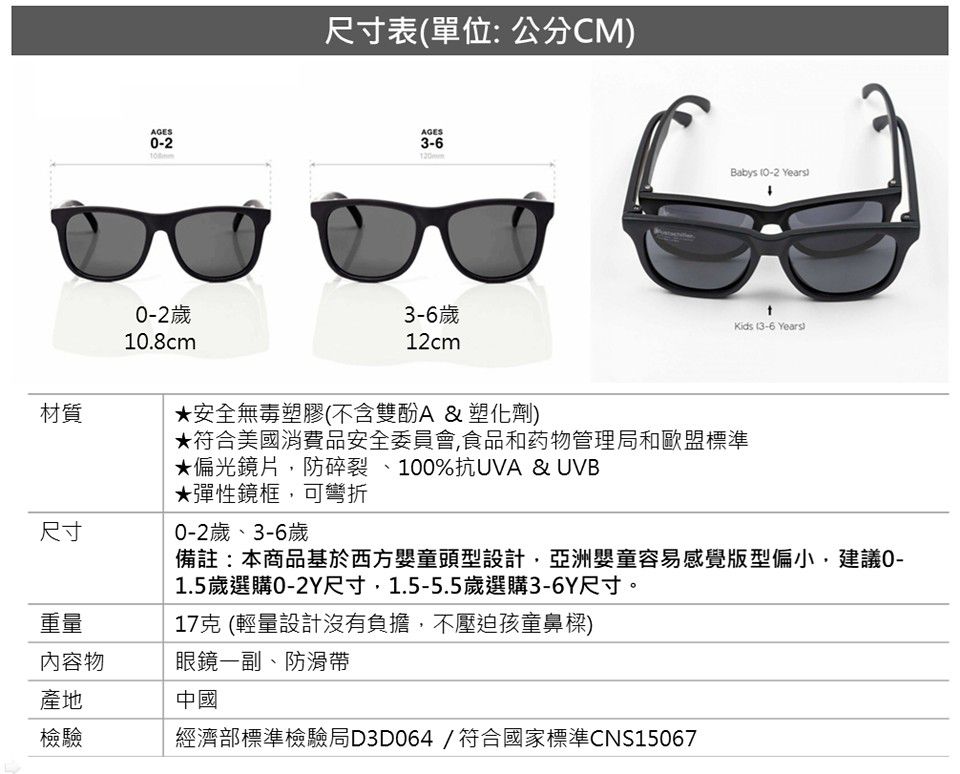 美國 Hipsterkid - 抗UV奢華嬰童偏光太陽眼鏡(附固定繩/收納袋)-玫瑰