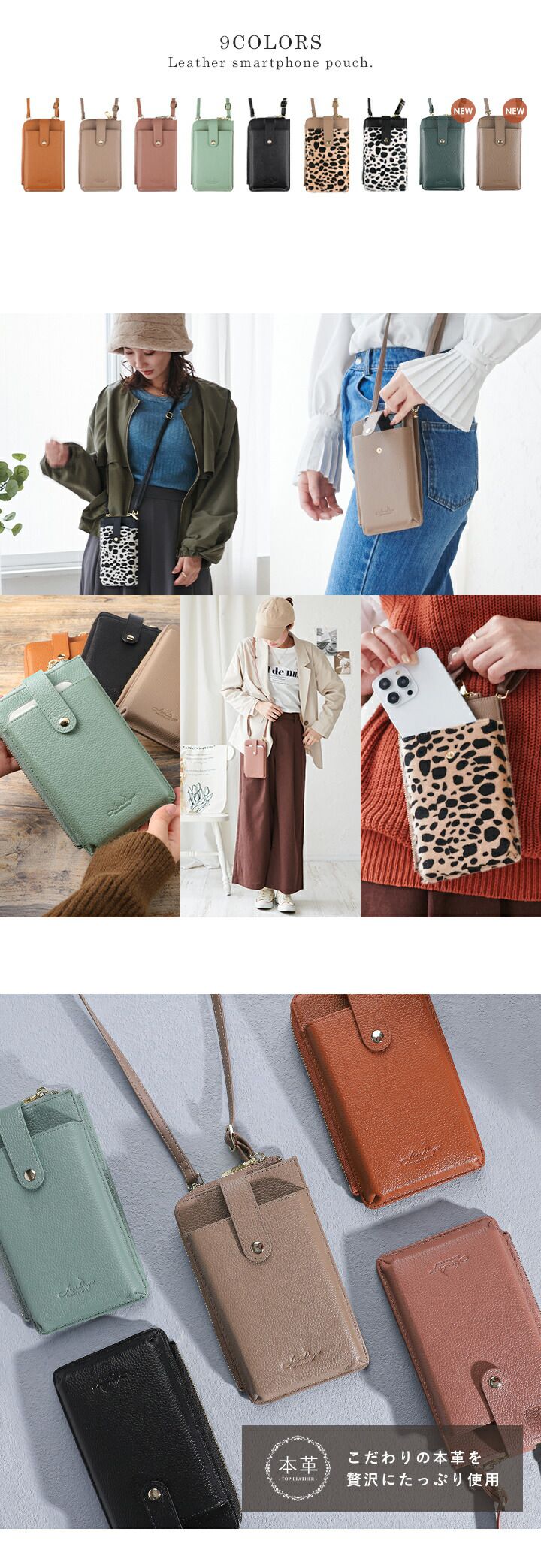 日本 LIZDAYS - 大容量真皮手機/皮夾2way肩背包-鮭魚粉 (11x19x2.5cm)